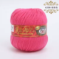 Розовый розовый 6208