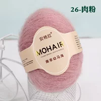 Мясной порошок 26