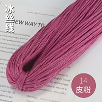 Кожаный порошок 14