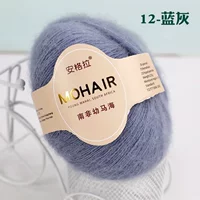 Синий серый 12