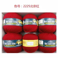 Пекин красный 2225