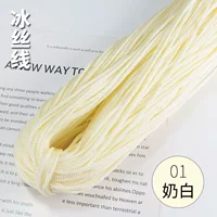 Молочный белый 01