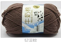 Темно -коричневый 57