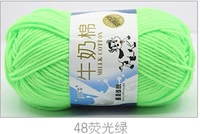 Флуоресцентный зеленый 48