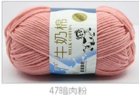 Темное мясо 47