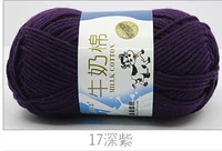 Темно -фиолетовый 17