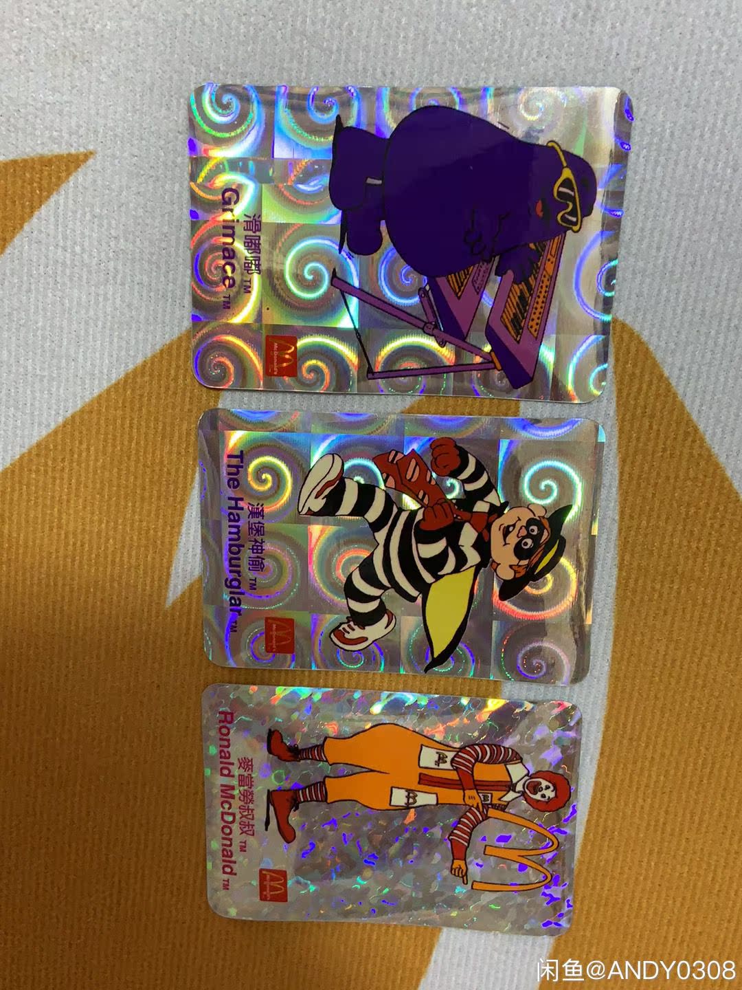 McDonald's four small blests out of print flash cards