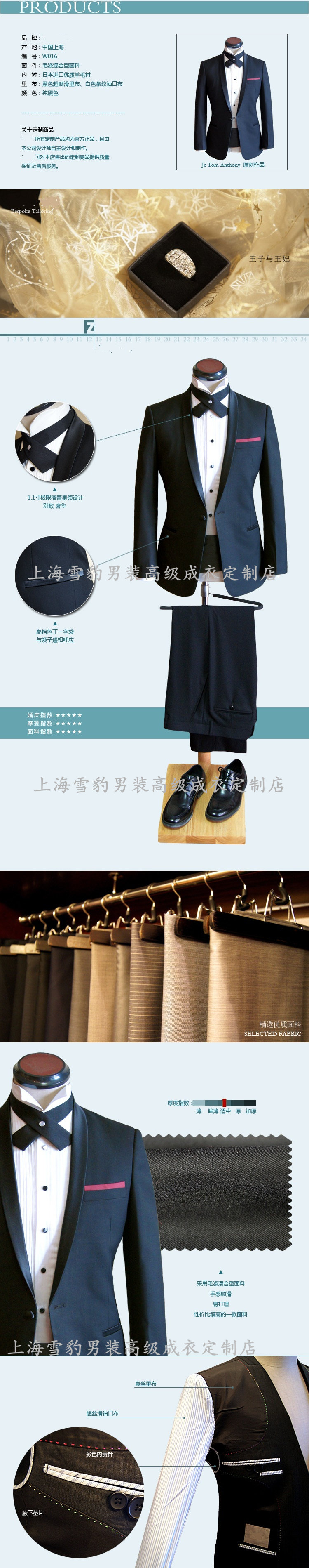 Costume homme en laine pour printemps - Ref 1557469 Image 10