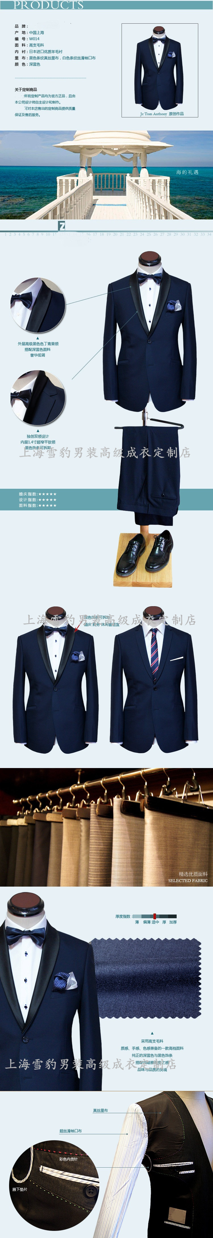 Costume homme en laine pour printemps - Ref 1557469 Image 8