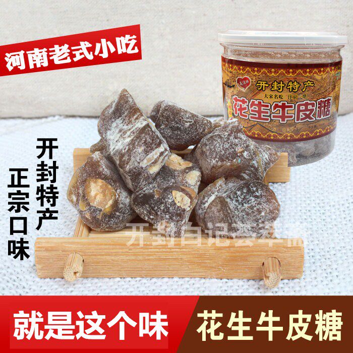 Open seal snack specialite with old snacks peanut kraft brown sugar Peanut Bull Gluten not stick to your teeth