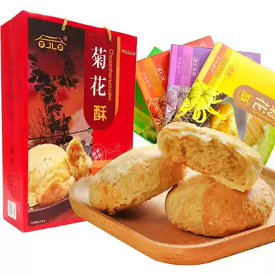 Authentic Kaifeng specialty Luo Luo chrysanthemum crisp chrysanthemum cake Halal handmade pastry 300g*4 boxes Spring Festival gift box