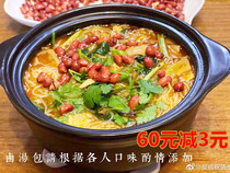 Kaifeng old taste Xiaolu rice noodle (the same as the sister)handmade mushroom chicken convenient instant food mix 5 packs