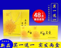 Kaifeng specialty gold silk imperial chrysanthemum Large chrysanthemum A large Song gift box Yellow chrysanthemum Imperial chrysanthemum fetal chrysanthemum Gong chrysanthemum tea