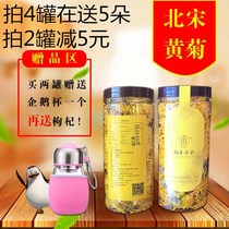 Henan Kaifeng specialty Northern Song Dynasty yellow chrysanthemum tea tea gift box fashion and healthy holiday gifts