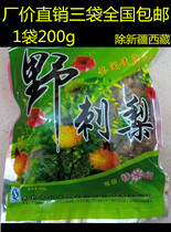 Kaifeng specialty golden prickly pear wild prickly pear 200 grams of prickly pear dried fruit prickly pear tea tea