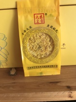 Kaifeng specialty gold silk chrysanthemum chrysanthemum large chrysanthemum A large Song gold silk yellow chrysanthemum Imperial chrysanthemum fetal chrysanthemum Gong chrysanthemum tea