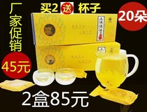 Henan Kaifeng specialty Bianliang chrysanthemum tea Chrysanthemum tea leaf sharing gift box Gold silk Imperial chrysanthemum 20 fashion