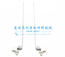 Lenovo ThinkPad T400S T410SI T410S screen shaft Screen bracket Touch screen shaft 60Y4331