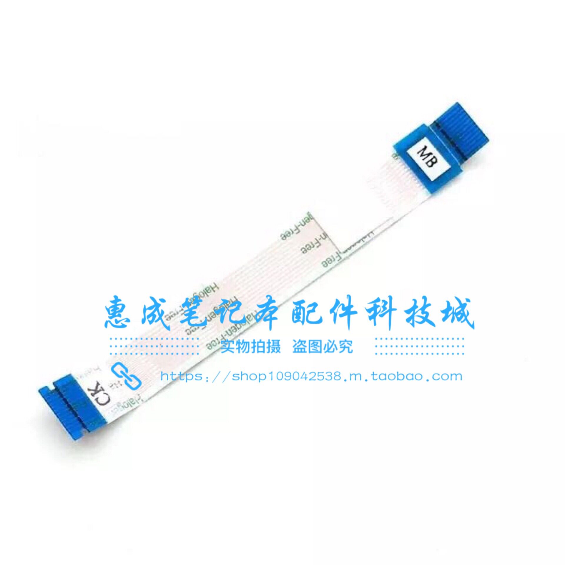 Lenovo ThinkPad E431 E440 Trackpad Cable Mouse Board cable NBX00018600