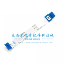 Lenovo ThinkPad E431 E440 Touch panel line Mouse board cable NBX00018600