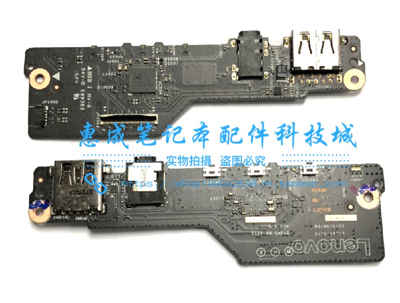 Lenovo Yoga 900-13ISK YOGA 4pro audio board switch small board USB board NS-A412