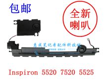 Brand new DELL DELL Inspiron 5520 7520 5525 Speaker Speaker Audio 0X96FK