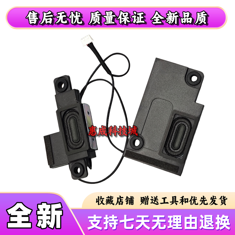 Suitable for Acer Acer E5-523G E5-575 E5-576 F5-573G N16Q2 Speaker Loudspeaker Suitable for Acer Acer E5-523G E5-575 E5-576 F5-573G N16Q2 Speaker Loudspeaker