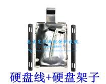 DELL Lingyue TRAVEL box G3 3579 3779 SATA hard disk cable Hard disk cable Hard disk adapter cable