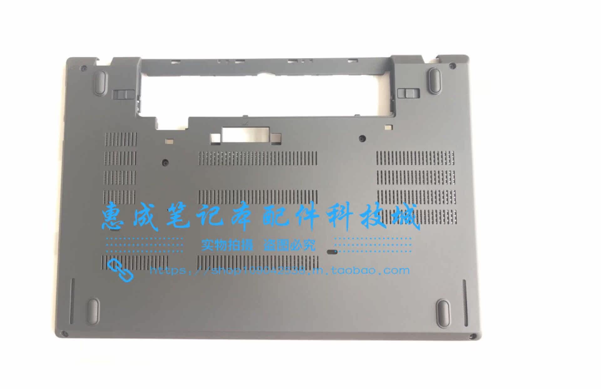 Suitable for Thinkpad Lenovo T470 D shell bottom cover shell A shell B shell C shell 01AX949