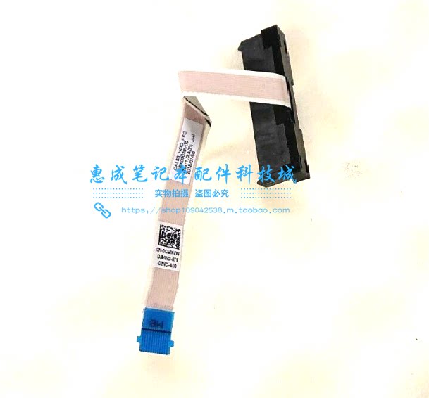 Suitable for DELLInspiron swim box g3 3590 G3-3590 SATA hard disk cable hard disk interface cable 12 pins