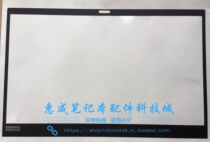 2018 Thinkpad X1 Carbon 6th B shell sticker screen frame sticker 01YR448 shell