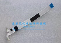 Suitable for ThinkPad X1 Carbon fingerprint line touchpad line Touchpad cable 2013 model