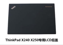 ThinkPad new X240 X250 notebook LCD back cover A shell cover screen cover 04X5359