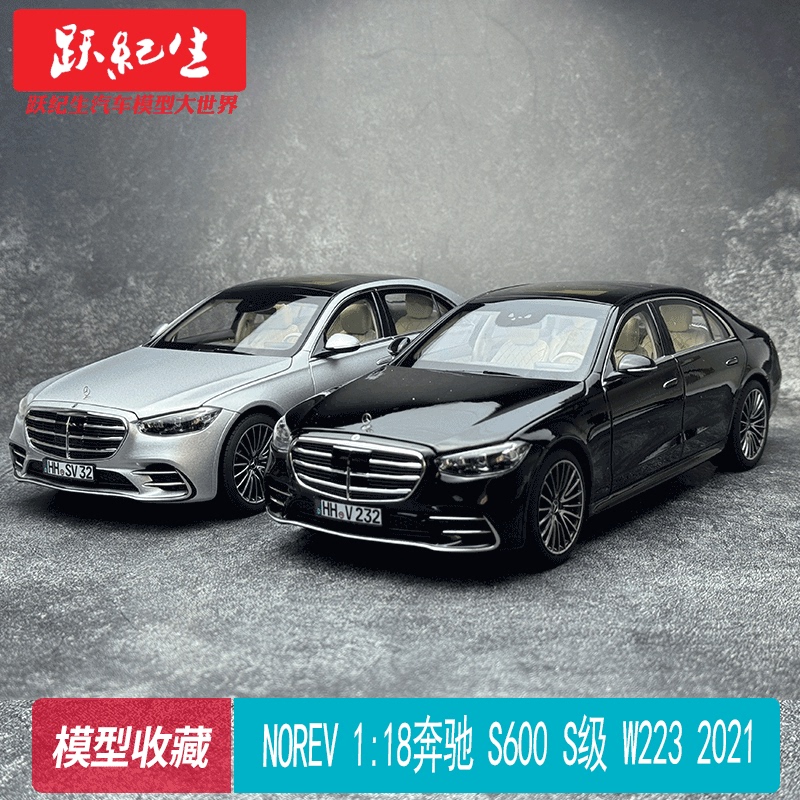 Norev 1:18 2021 Mercedes-Benz S600 S-Class W223 Alloy Car Model Luxury Car Gift for Boyfriend Norev 1:18 2021 Mercedes-Benz S600 S-Class W223 Alloy Car Model Luxury Car Gift for Boyfriend