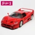 1:18 Ferrari F50 Mô hình xe hợp kim Ferrari Mô hình xe tĩnh - Chế độ tĩnh mô hình nhân vật Chế độ tĩnh