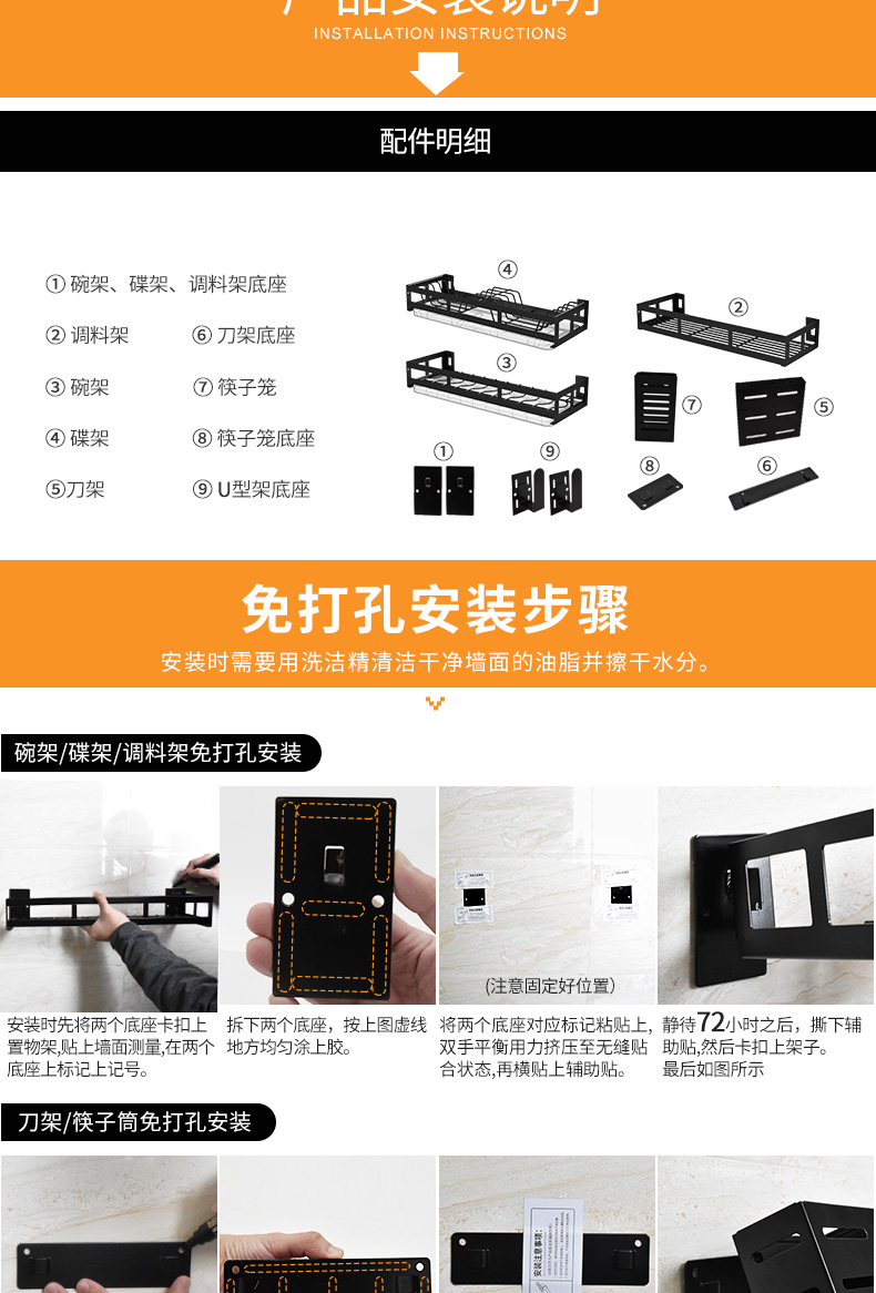 đèn led chiếu sáng sân khấu Thép không gỉ dập dao đen giữ nhà bếp cung cấp giá treo tường công cụ lưu trữ giá thiết bị cửa hàng nhỏ - Thiết bị sân khấu đèn chớp nháy