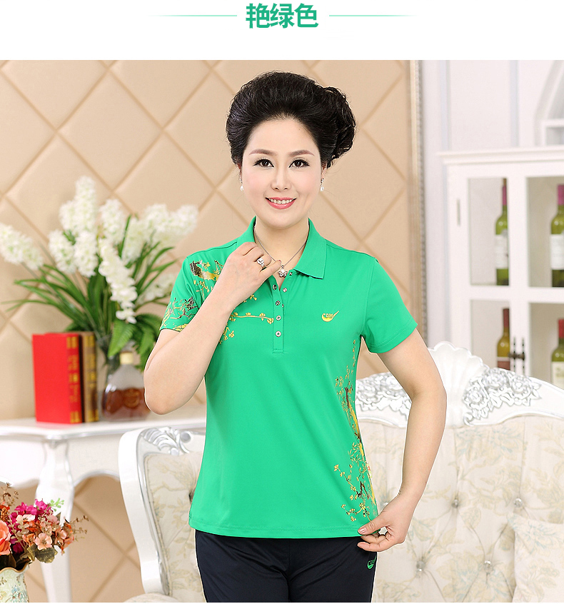 City Demei mùa hè trung niên giản dị quần áo thể thao mẹ mặc chạy quần thoáng khí phù hợp với phụ nữ - Thể thao sau quần áo bộ thể thao nữ