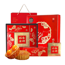 Daoxiangcun mooncake gift box egg yolk lotus paste old-fashioned five-nut bean paste Beijing-style hawthorn multi-flavor Mid-Autumn Festival gift group purchase