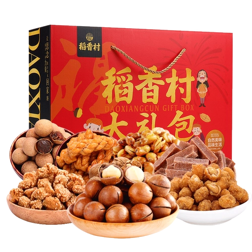 稻香村 Комбинация подарочной коробки для теста традиционные новогодние закуски для подарочной коробки Специальные продукты подарки подарки подарки родственникам