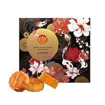 Daoxiangcun Mooncake Gift Box Reunion Flower Moon Traditional Five-nut Bean Paste Multi-flavored Mid-Autumn Festival Group Buying Gifts and Souvenirs