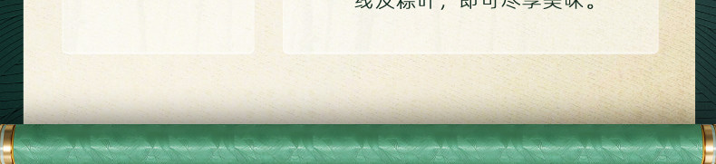 【上品粽意1590】私房粽子礼盒装蛋黄鲜肉粽豆沙粽端午节团购送礼