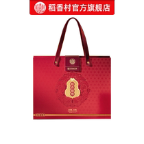 Daoxiangcun red bean paste egg yolk rose bean paste multi-flavored Mid-Autumn mooncake gift box festive specialties gifts for the elders