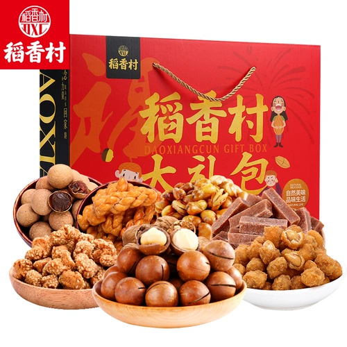 稻香村 Комбинация подарочной коробки для теста традиционные новогодние закуски для подарочной коробки Специальные продукты подарки подарки подарки родственникам