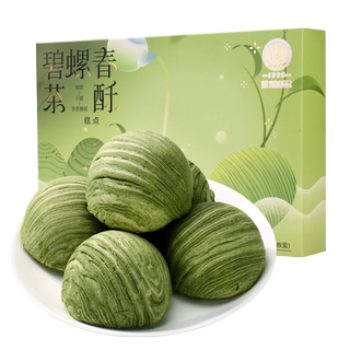 Daoxiangcun Biluochun Tea Crisp Gift Box Chinese Traditional Pastry Dessert Pastry Snacks Snacks Internet Celebrity Gift Box
