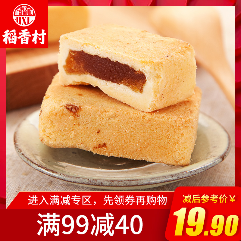 Full Minus (Daoxiangcun -- Pineapple Crisp 400g) Gourmet cakes with distinctive flavor and independent packaging for leisure snacks