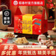 Daoxiangcun New Year's Gift Box, Pastries and Biscuits, New Year's Gifts, Spring Festival Gifts for Relatives and Friends, Elderly Group Buying