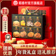 Daoxiangcun New Year Gift Box Peach Crispy Shaqima Gifts