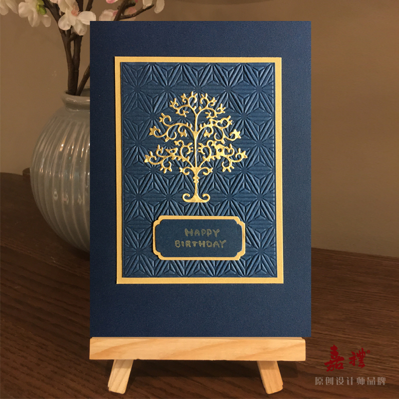 Jia Lilly He customized upscale business invitation letter thanks blessings to lead customer friend's birthday promotion greeting cards-Taobao