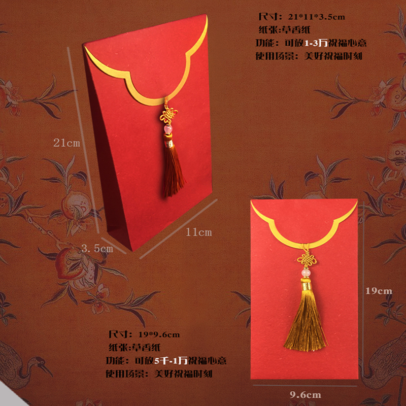 Blueprint Gia Red Envelopes China Wind Streaming Su Bag Business Gift Voucher Invitation Enterprise Employee Card Award Envelope Custom-Taobao