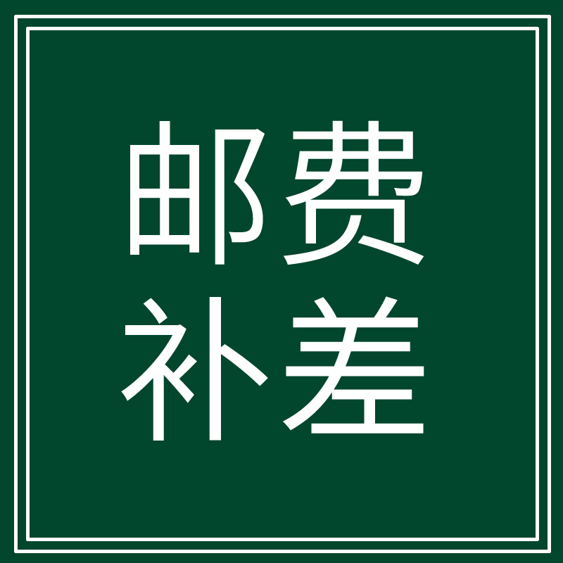 Poor number of dollars to fill in the amount you need to make a direct payment can be done-Taobao